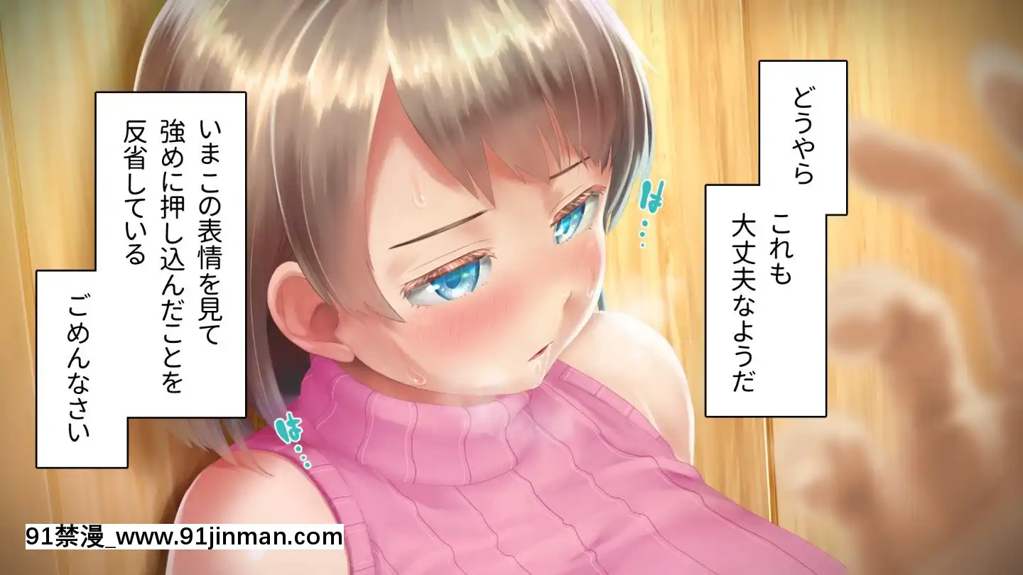 [アヤナキトリ]商牝モニター～ラブドールかと思ったら普通に女の子なんだが～[孕母 h漫畫]