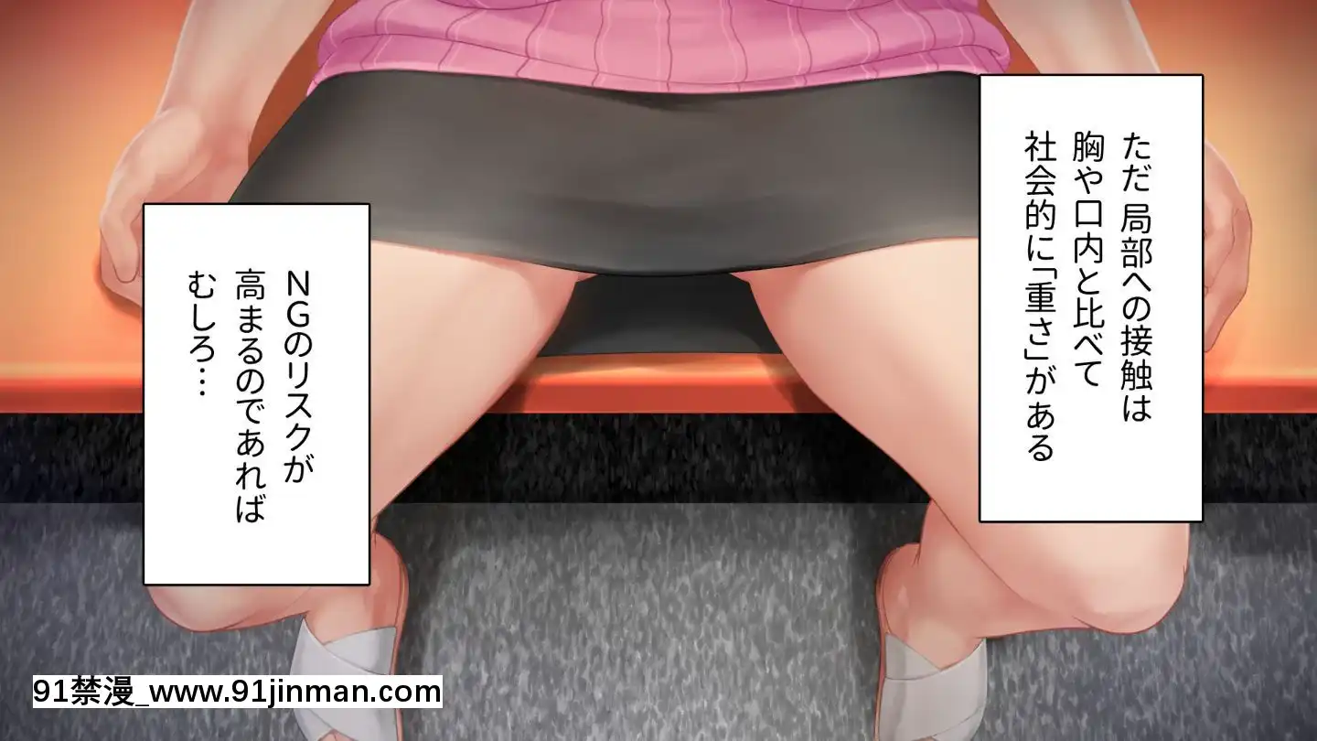 [アヤナキトリ]商牝モニター～ラブドールかと思ったら普通に女の子なんだが～[孕母 h漫畫]