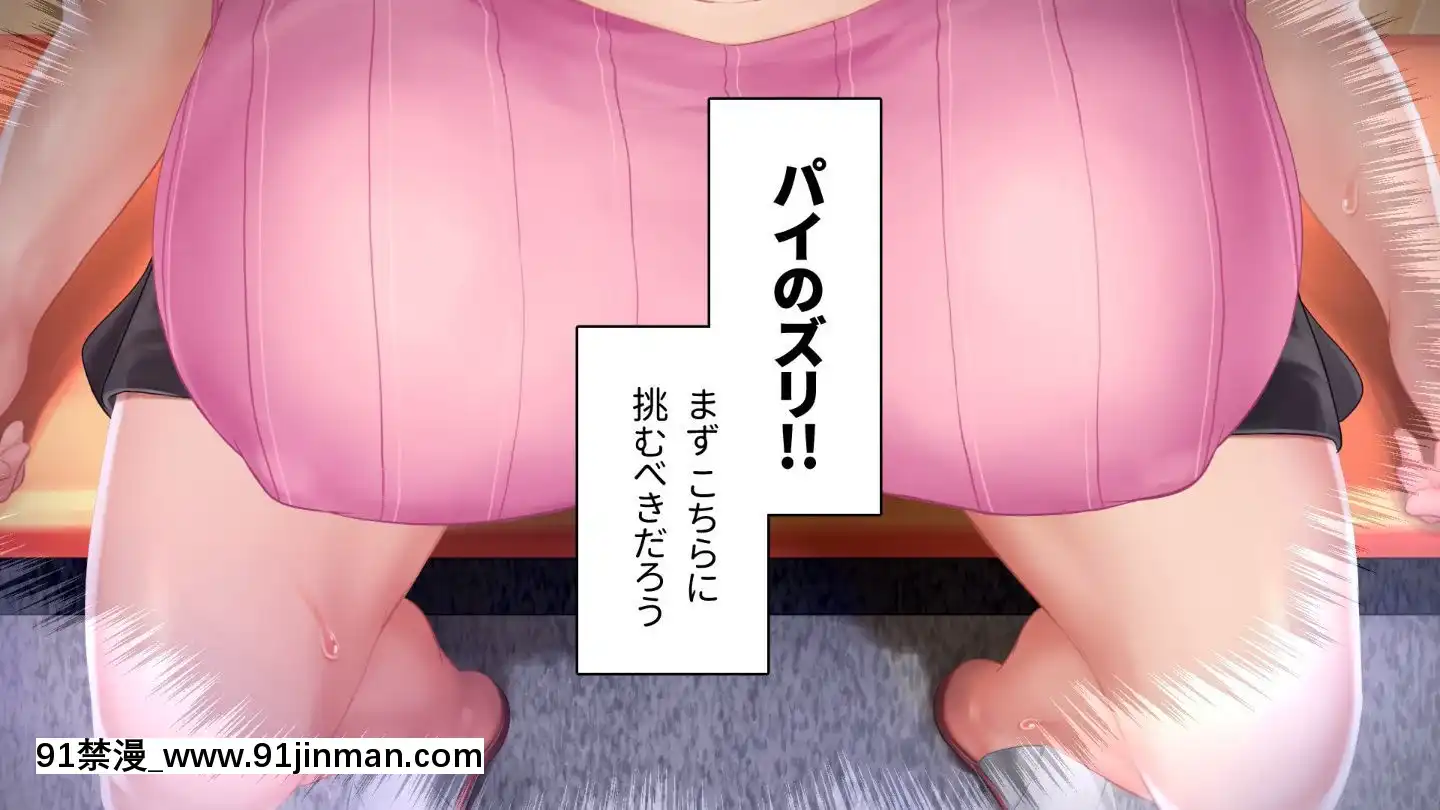 [アヤナキトリ]商牝モニター～ラブドールかと思ったら普通に女の子なんだが～[孕母 h漫畫]