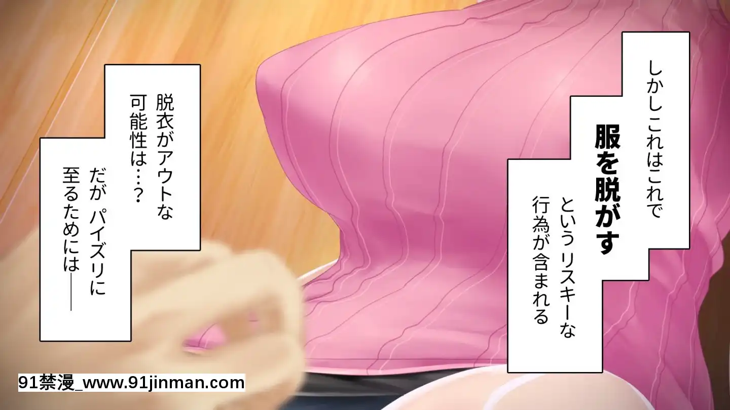 [アヤナキトリ]商牝モニター～ラブドールかと思ったら普通に女の子なんだが～[孕母 h漫畫]