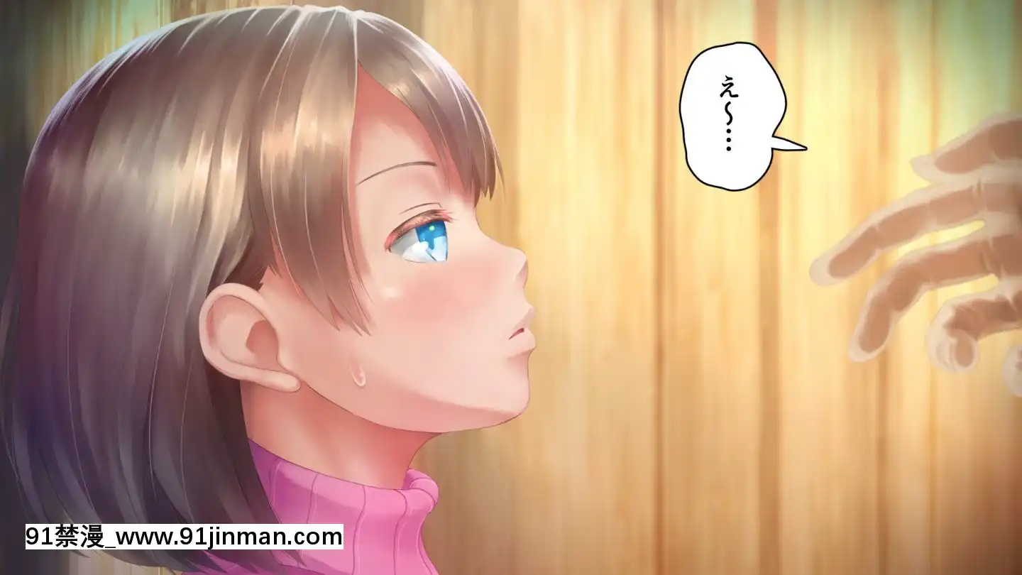 [アヤナキトリ]商牝モニター～ラブドールかと思ったら普通に女の子なんだが～[孕母 h漫畫]