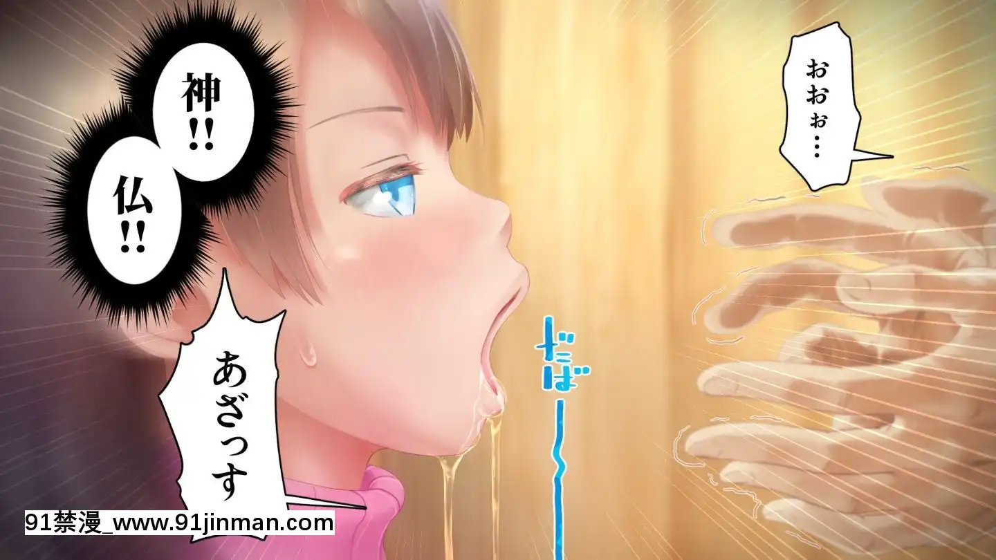 [アヤナキトリ]商牝モニター～ラブドールかと思ったら普通に女の子なんだが～[孕母 h漫畫]