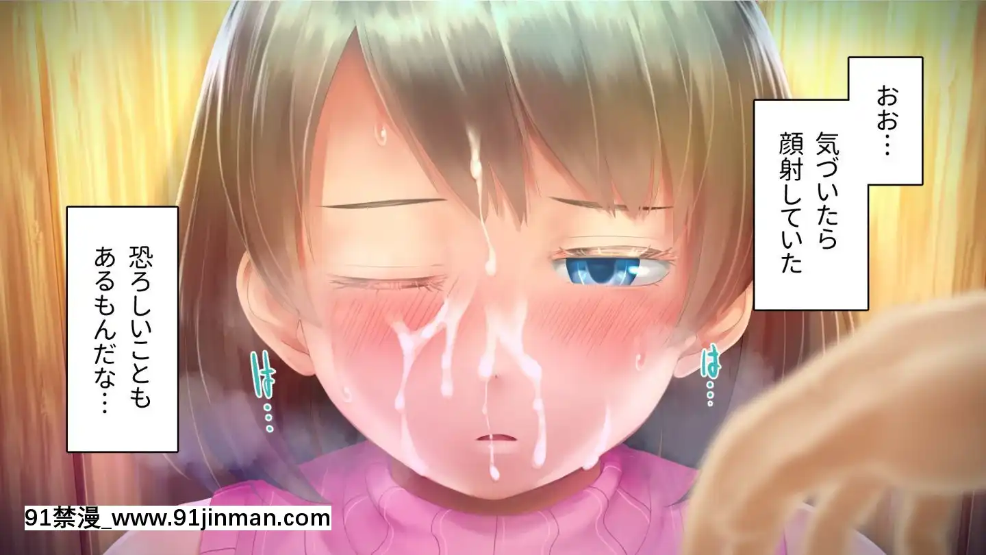 [アヤナキトリ]商牝モニター～ラブドールかと思ったら普通に女の子なんだが～[孕母 h漫畫]