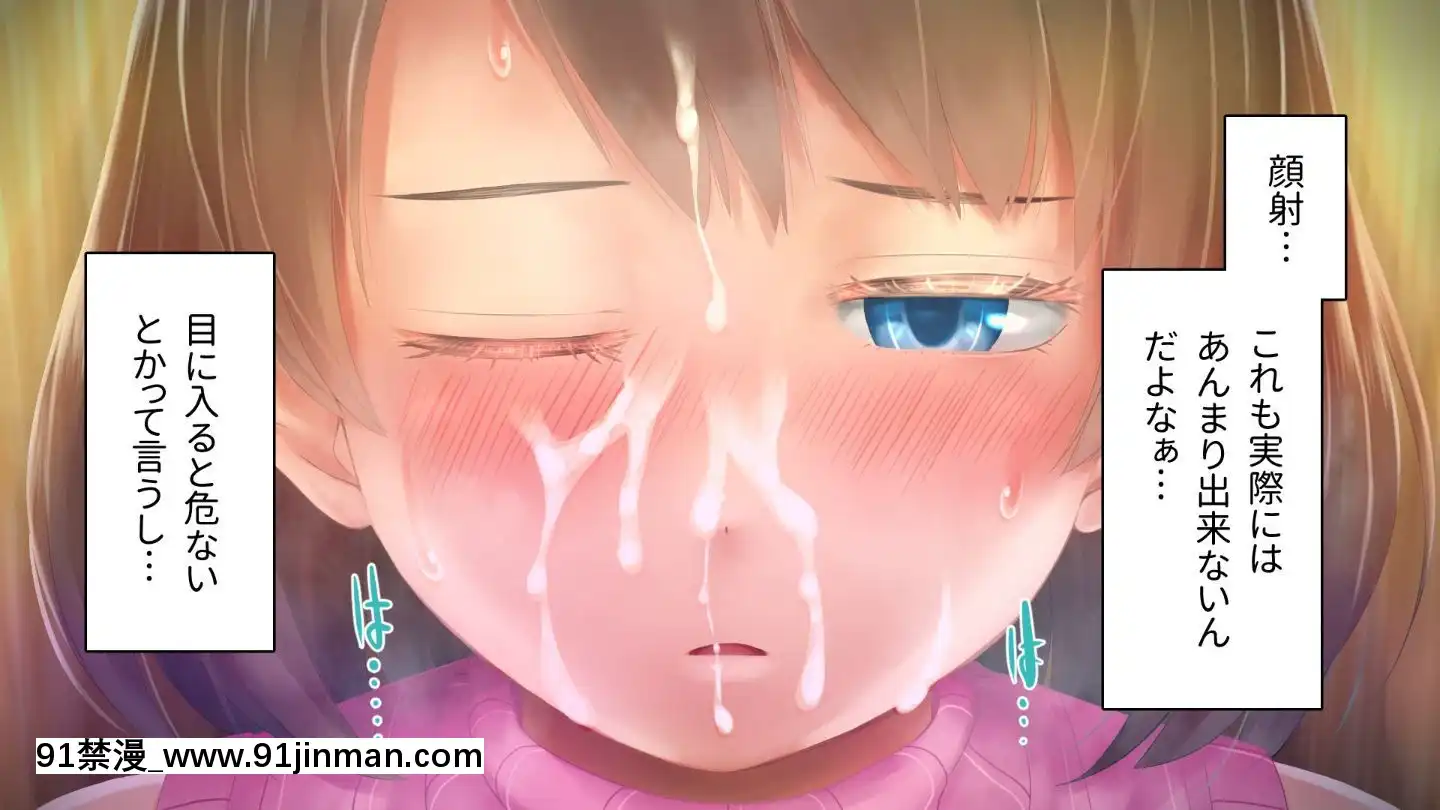 [アヤナキトリ]商牝モニター～ラブドールかと思ったら普通に女の子なんだが～[孕母 h漫畫]