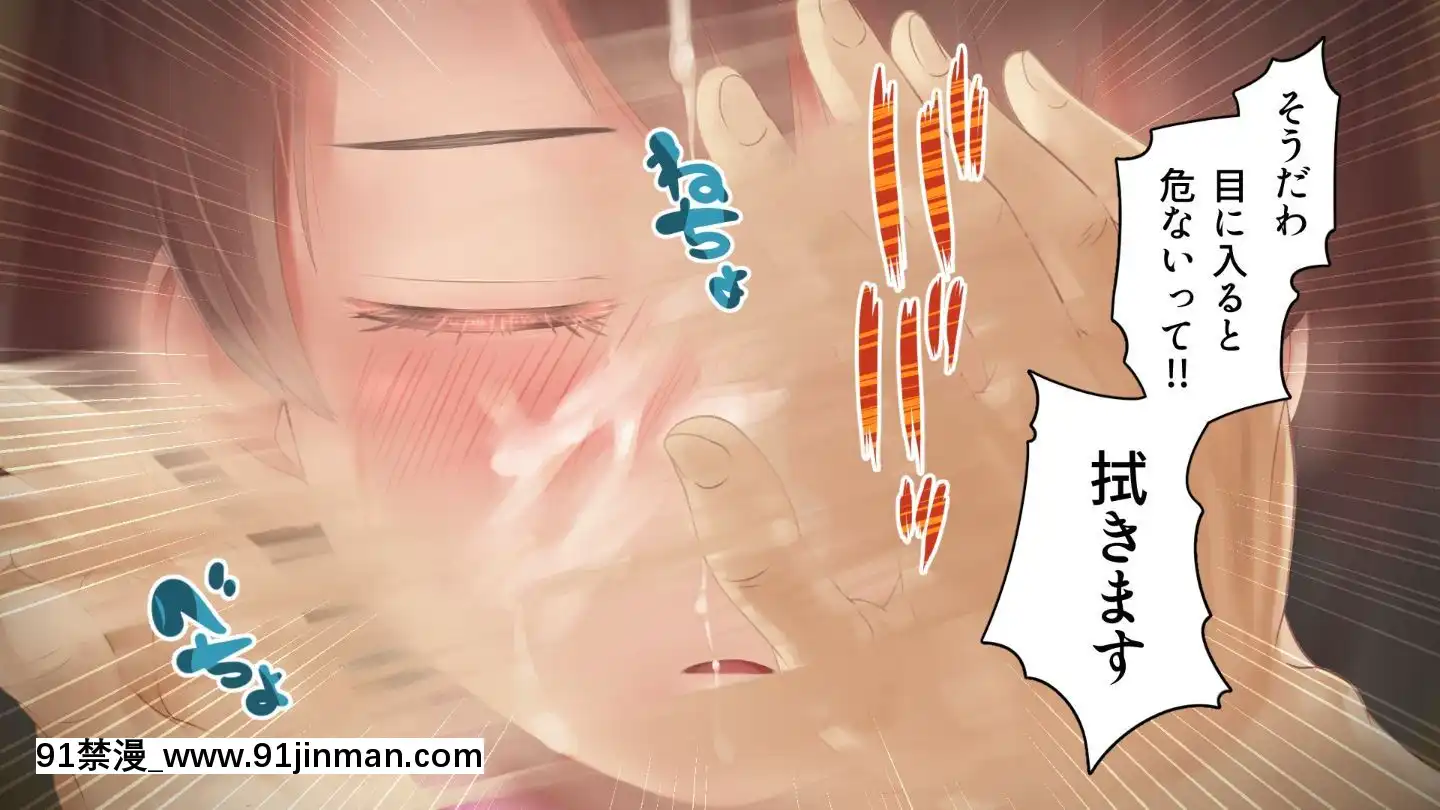[アヤナキトリ]商牝モニター～ラブドールかと思ったら普通に女の子なんだが～[孕母 h漫畫]