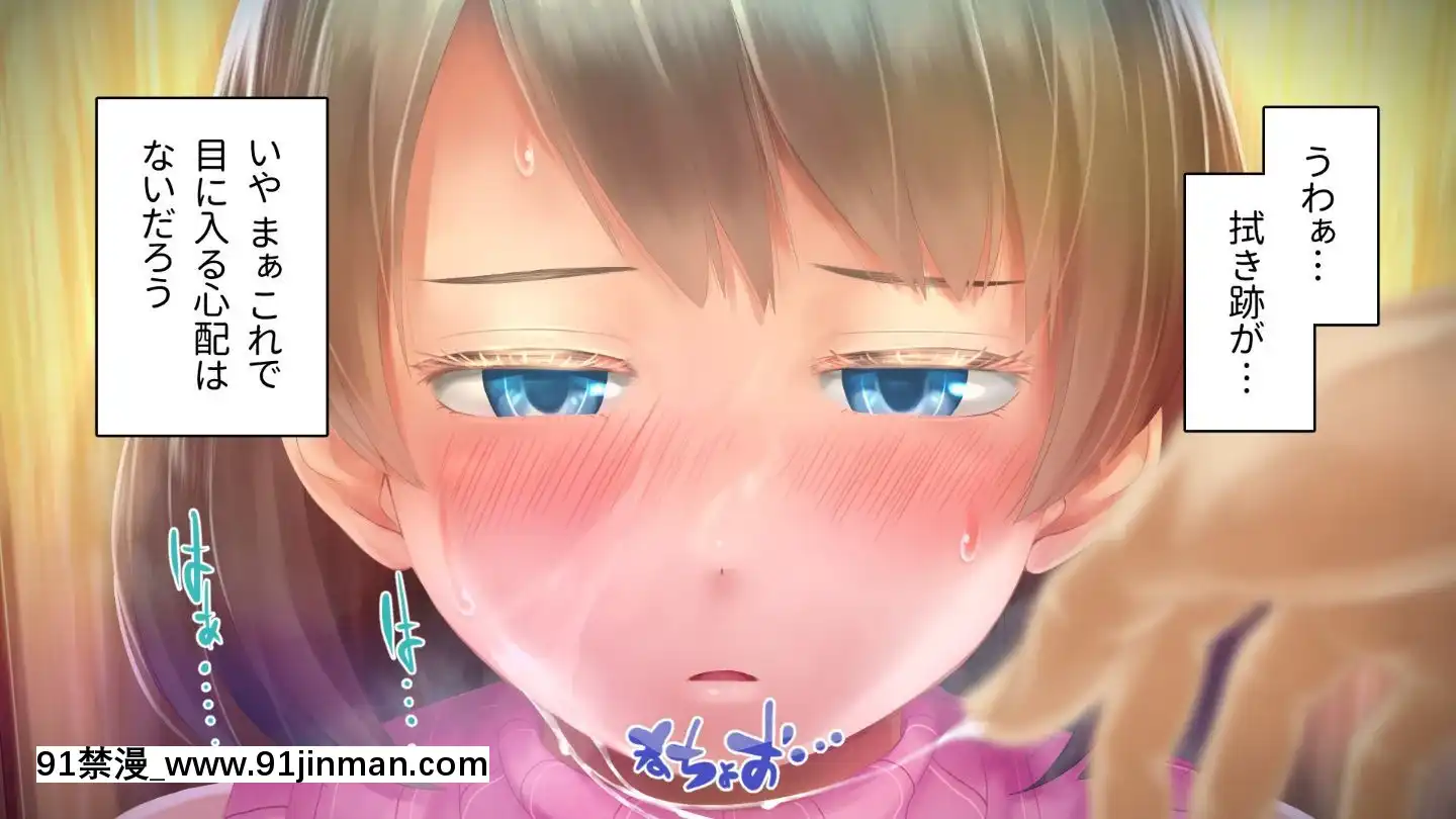 [アヤナキトリ]商牝モニター～ラブドールかと思ったら普通に女の子なんだが～[孕母 h漫畫]