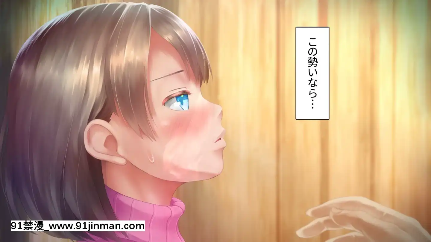 [アヤナキトリ]商牝モニター～ラブドールかと思ったら普通に女の子なんだが～[孕母 h漫畫]