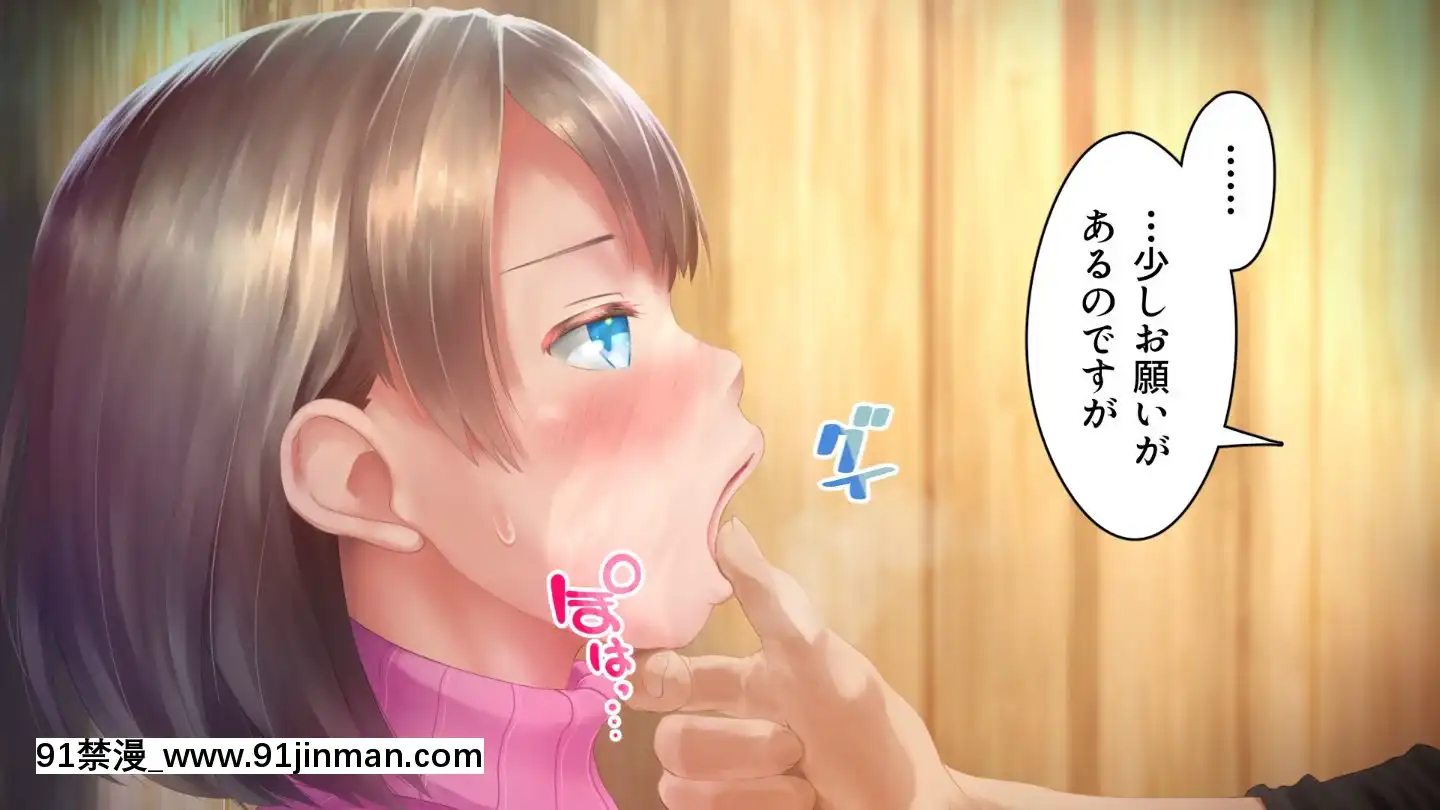 [アヤナキトリ]商牝モニター～ラブドールかと思ったら普通に女の子なんだが～[孕母 h漫畫]