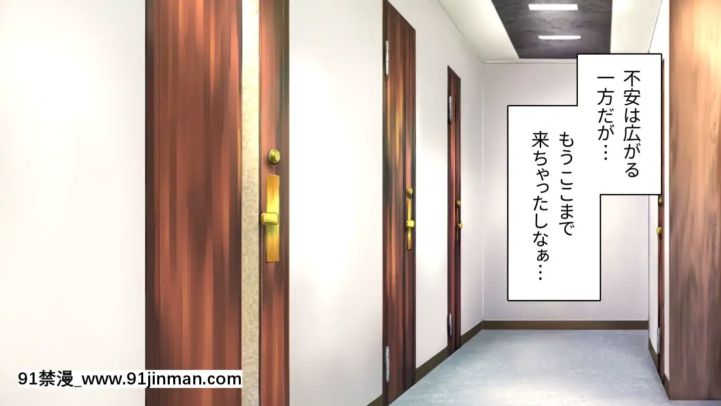 [アヤナキトリ]商牝モニター～ラブドールかと思ったら普通に女の子なんだが～[孕母 h漫畫]