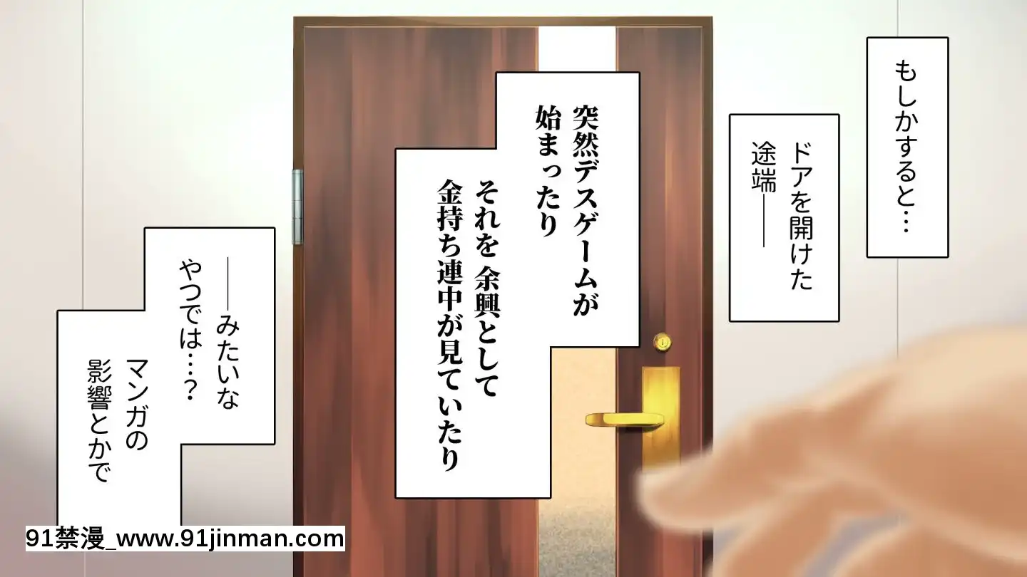 [アヤナキトリ]商牝モニター～ラブドールかと思ったら普通に女の子なんだが～[孕母 h漫畫]