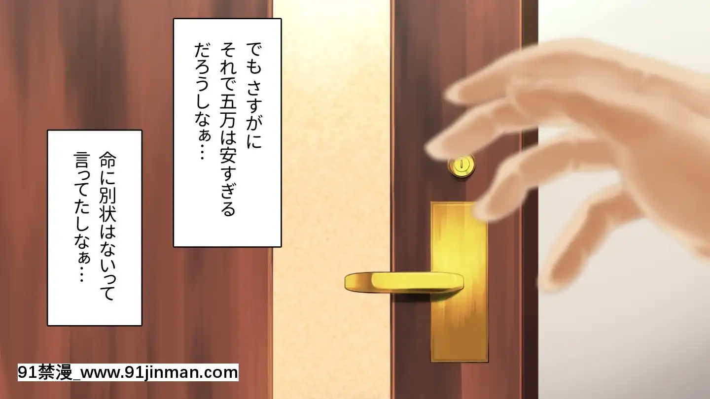 [アヤナキトリ]商牝モニター～ラブドールかと思ったら普通に女の子なんだが～[孕母 h漫畫]
