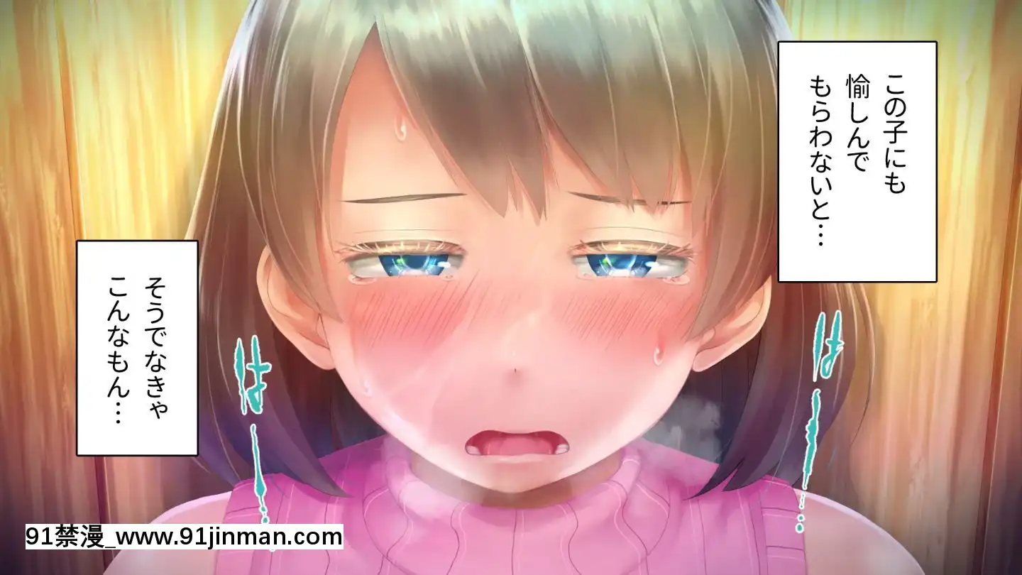 [アヤナキトリ]商牝モニター～ラブドールかと思ったら普通に女の子なんだが～[孕母 h漫畫]
