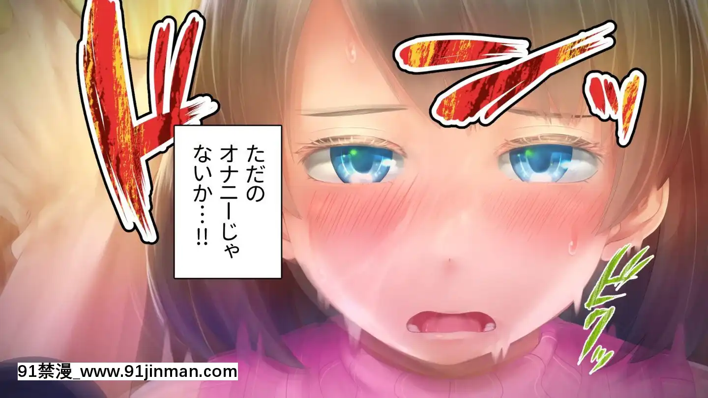 [アヤナキトリ]商牝モニター～ラブドールかと思ったら普通に女の子なんだが～[孕母 h漫畫]
