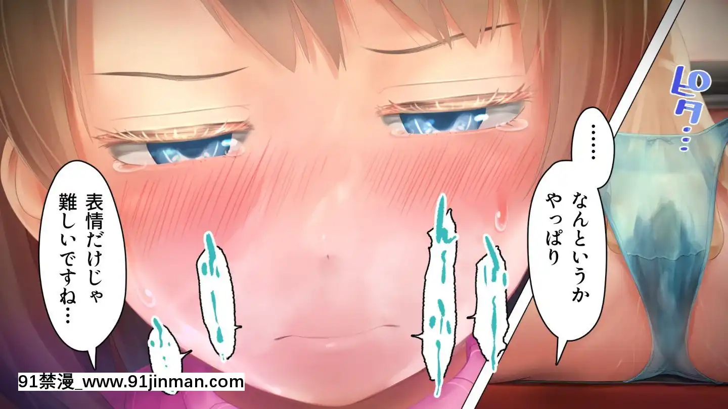 [アヤナキトリ]商牝モニター～ラブドールかと思ったら普通に女の子なんだが～[孕母 h漫畫]