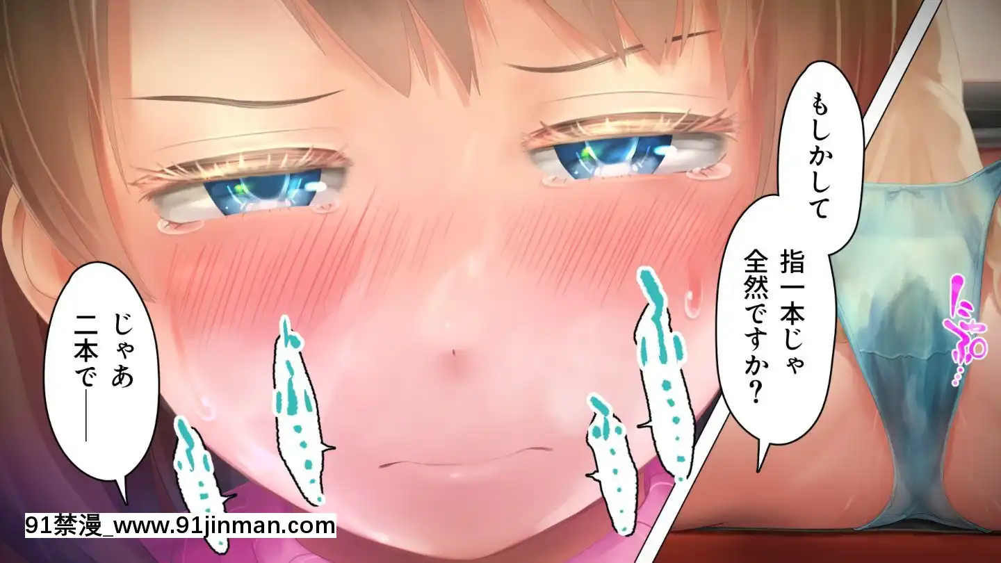 [アヤナキトリ]商牝モニター～ラブドールかと思ったら普通に女の子なんだが～[孕母 h漫畫]