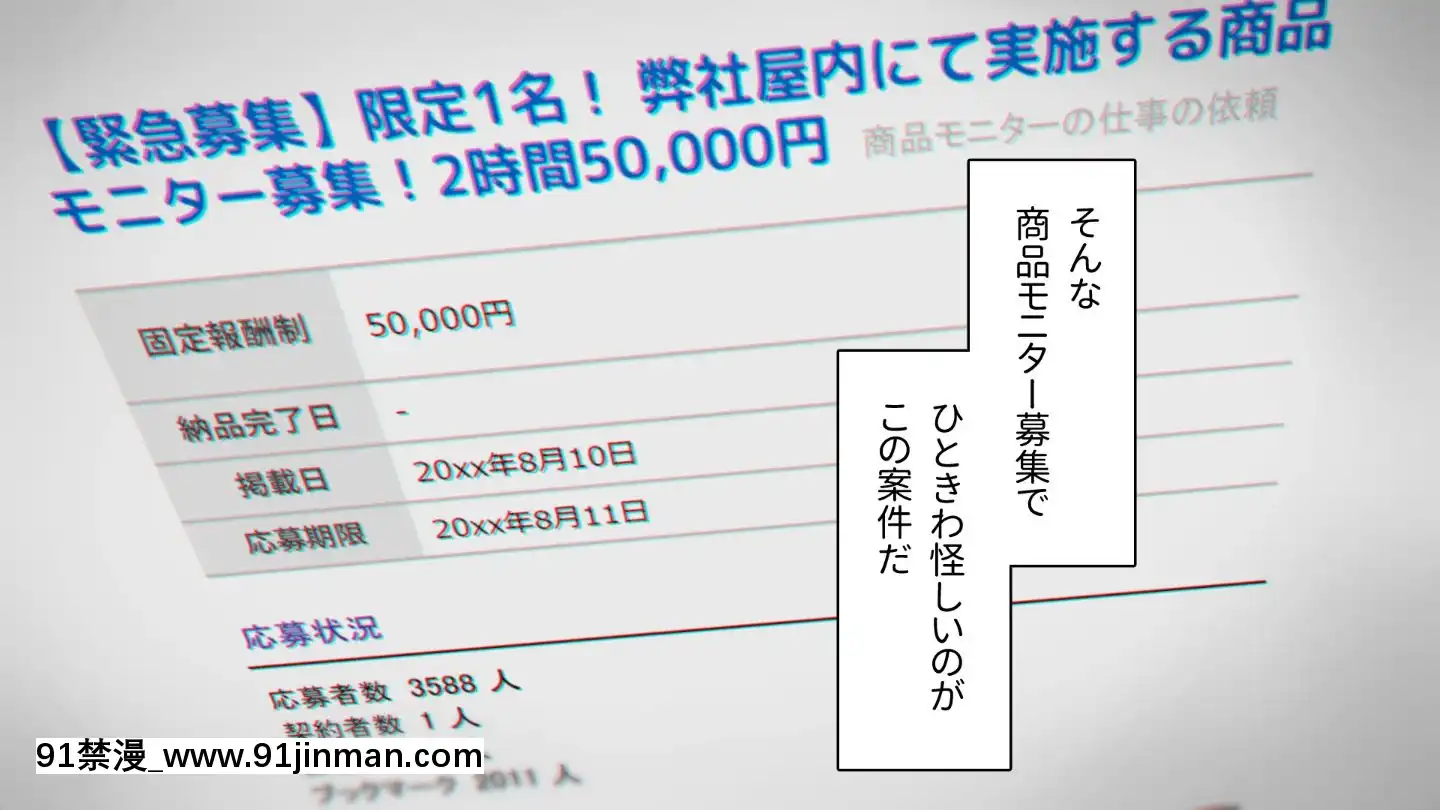 [アヤナキトリ]商牝モニター～ラブドールかと思ったら普通に女の子なんだが～[孕母 h漫畫]