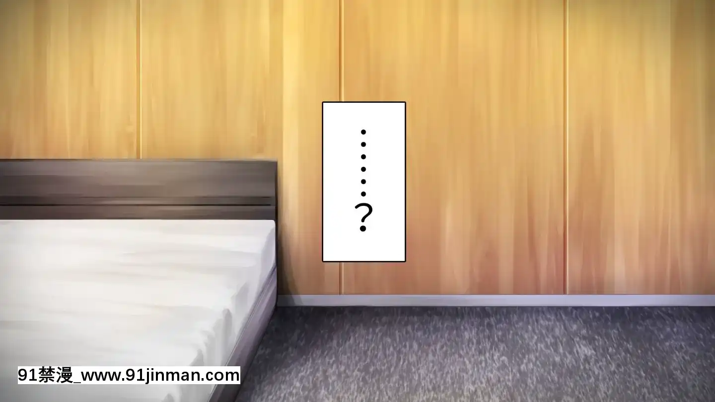 [アヤナキトリ]商牝モニター～ラブドールかと思ったら普通に女の子なんだが～[孕母 h漫畫]