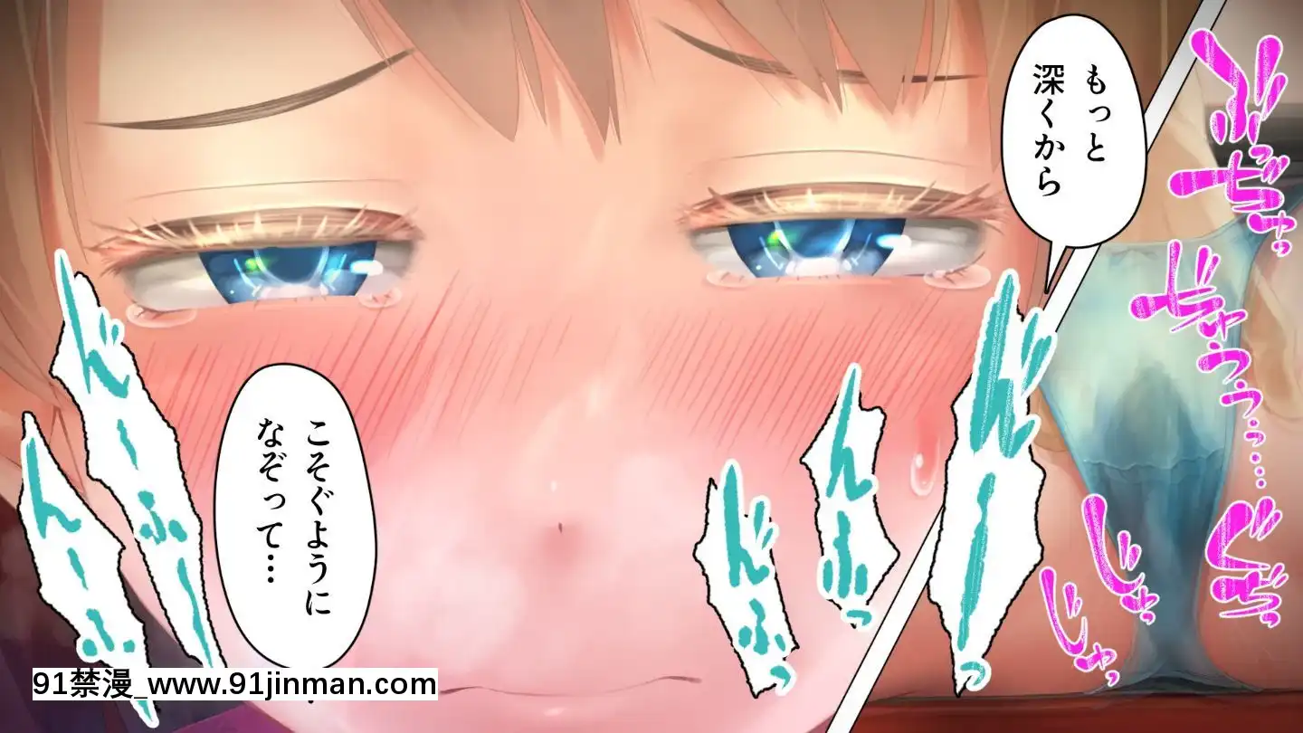 [アヤナキトリ]商牝モニター～ラブドールかと思ったら普通に女の子なんだが～[孕母 h漫畫]