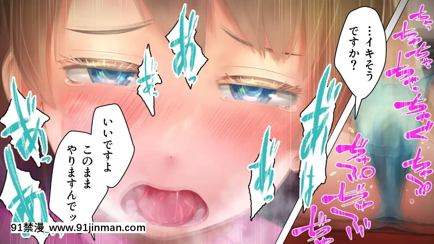 [アヤナキトリ]商牝モニター～ラブドールかと思ったら普通に女の子なんだが～[孕母 h漫畫]
