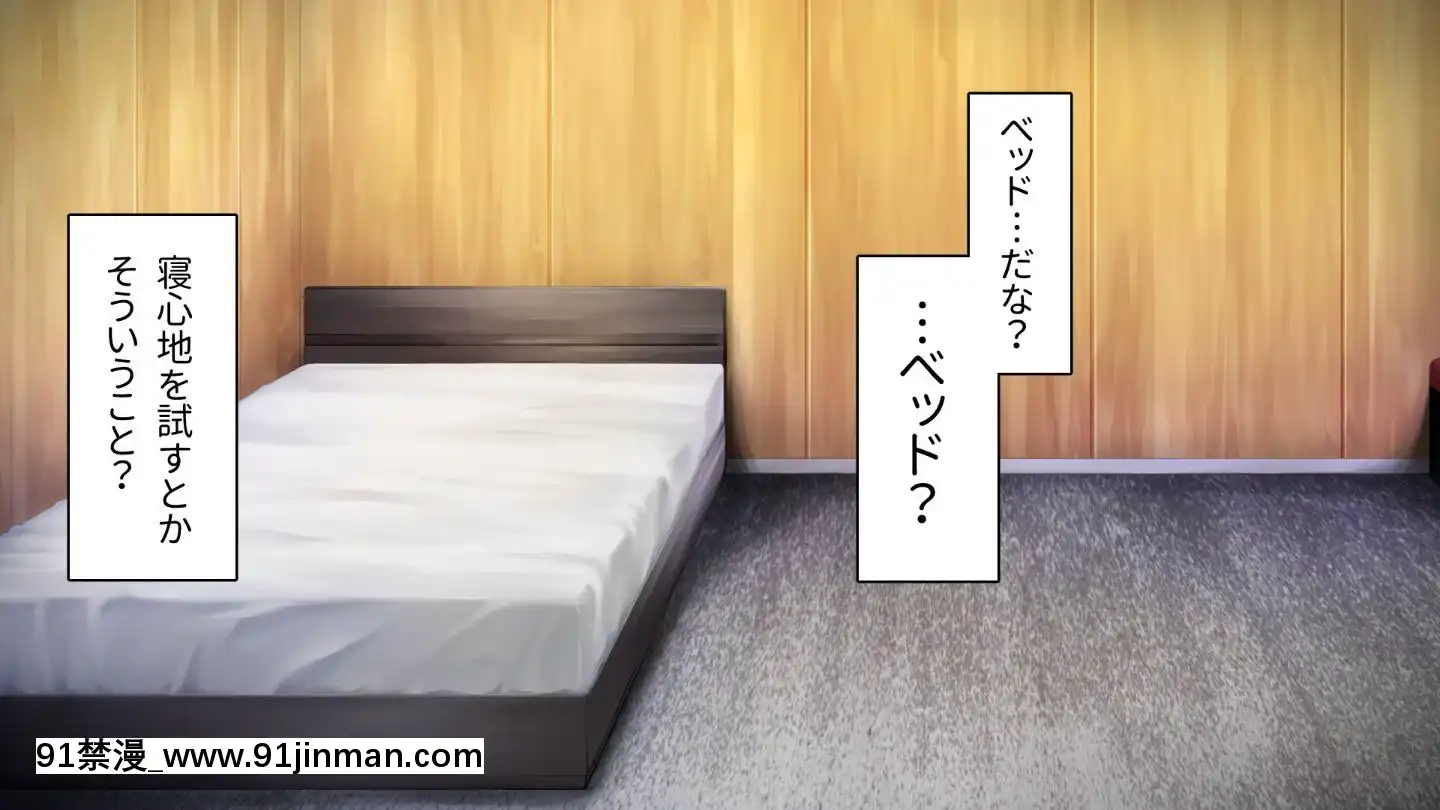 [アヤナキトリ]商牝モニター～ラブドールかと思ったら普通に女の子なんだが～[孕母 h漫畫]