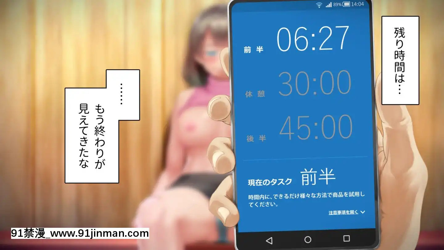 [アヤナキトリ]商牝モニター～ラブドールかと思ったら普通に女の子なんだが～[孕母 h漫畫]