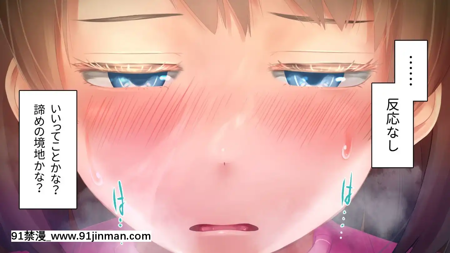 [アヤナキトリ]商牝モニター～ラブドールかと思ったら普通に女の子なんだが～[孕母 h漫畫]
