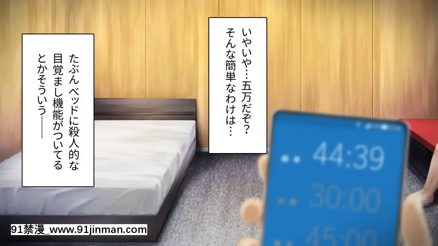 [アヤナキトリ]商牝モニター～ラブドールかと思ったら普通に女の子なんだが～[孕母 h漫畫]