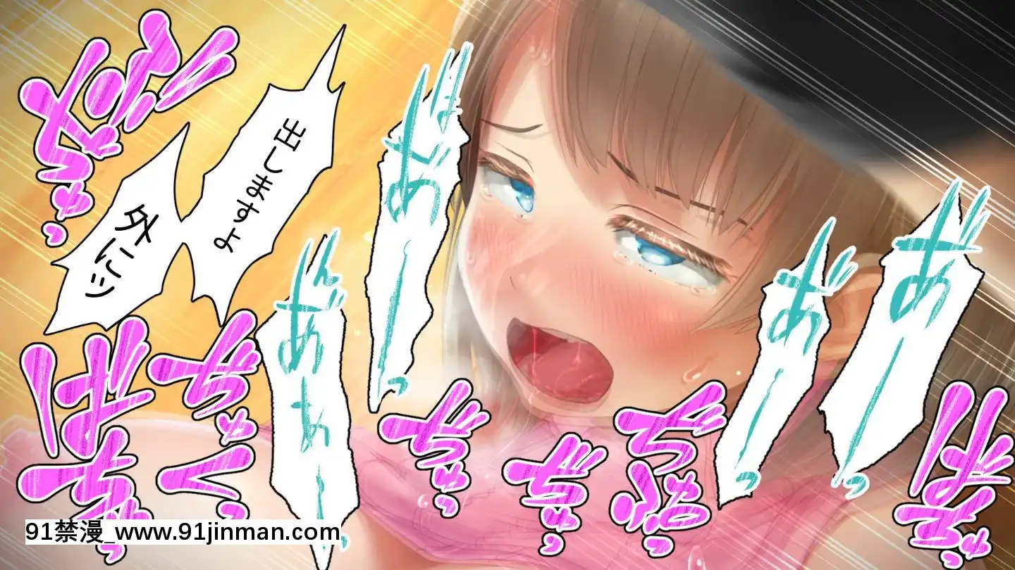 [アヤナキトリ]商牝モニター～ラブドールかと思ったら普通に女の子なんだが～[孕母 h漫畫]