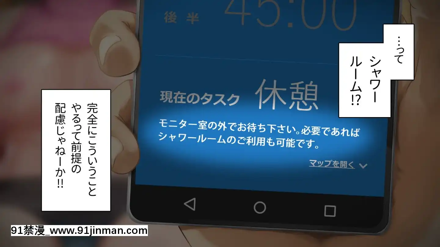 [アヤナキトリ]商牝モニター～ラブドールかと思ったら普通に女の子なんだが～[孕母 h漫畫]