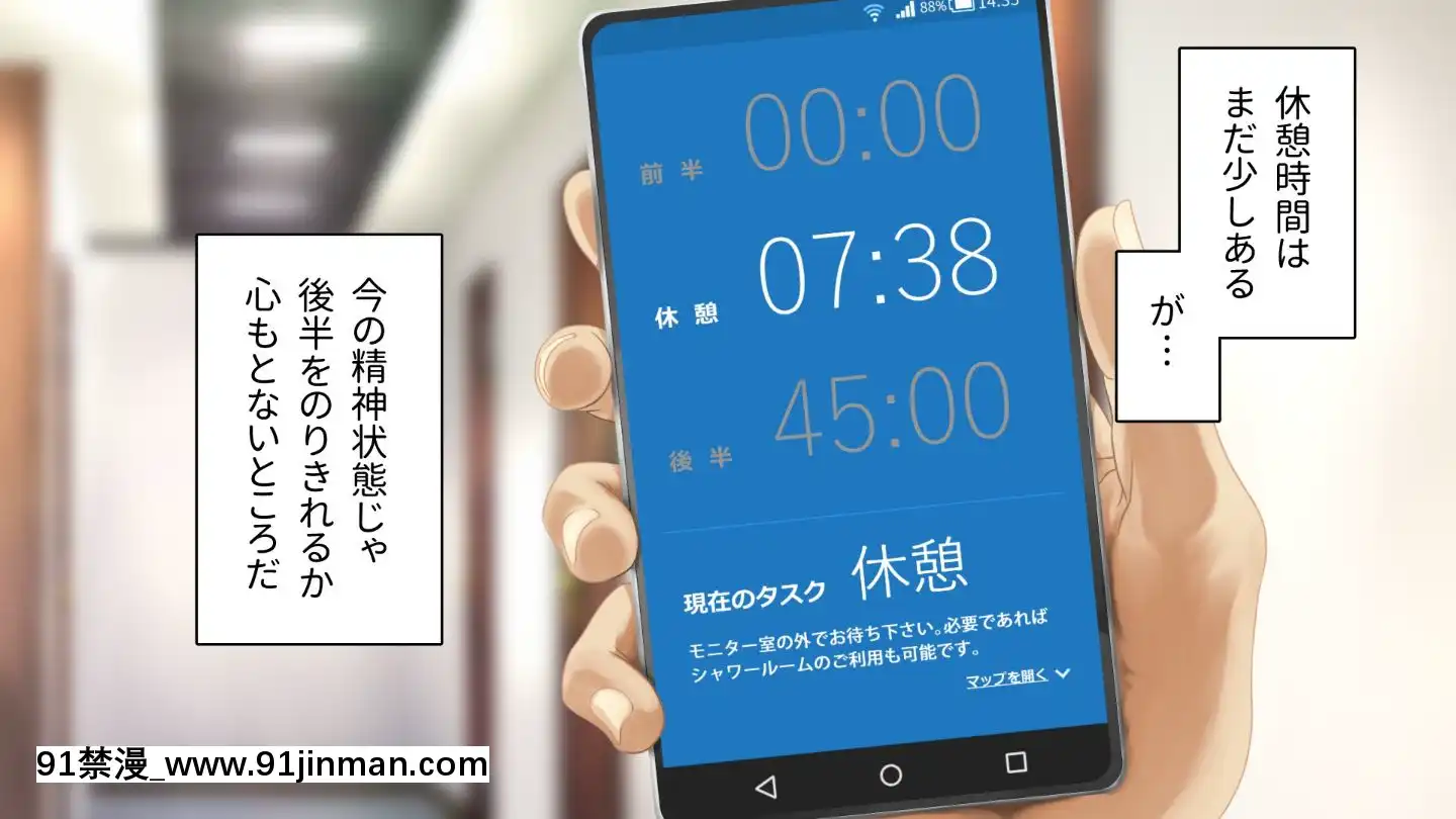 [アヤナキトリ]商牝モニター～ラブドールかと思ったら普通に女の子なんだが～[孕母 h漫畫]