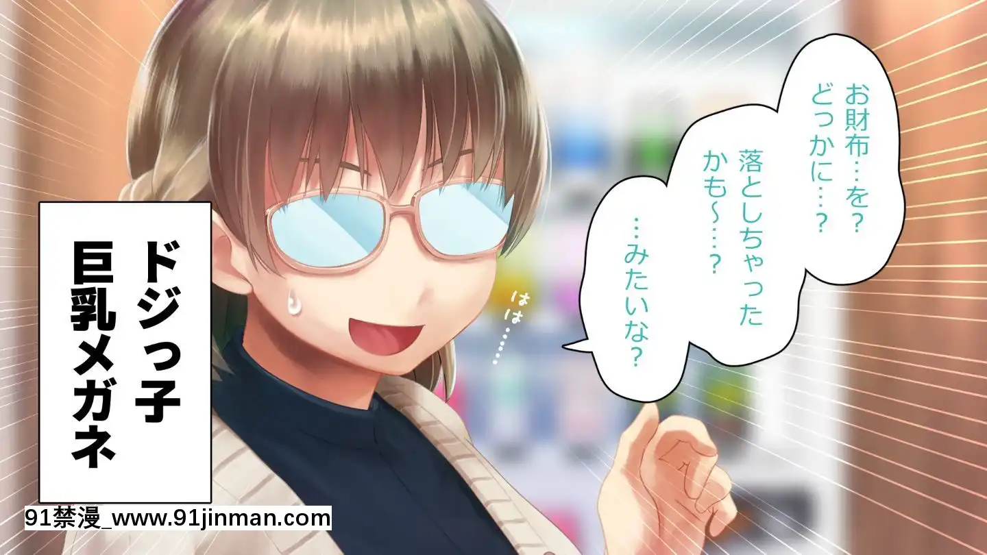 [アヤナキトリ]商牝モニター～ラブドールかと思ったら普通に女の子なんだが～[孕母 h漫畫]