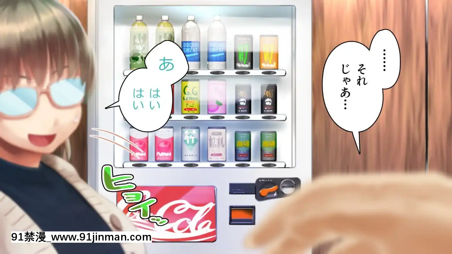 [アヤナキトリ]商牝モニター～ラブドールかと思ったら普通に女の子なんだが～[孕母 h漫畫]