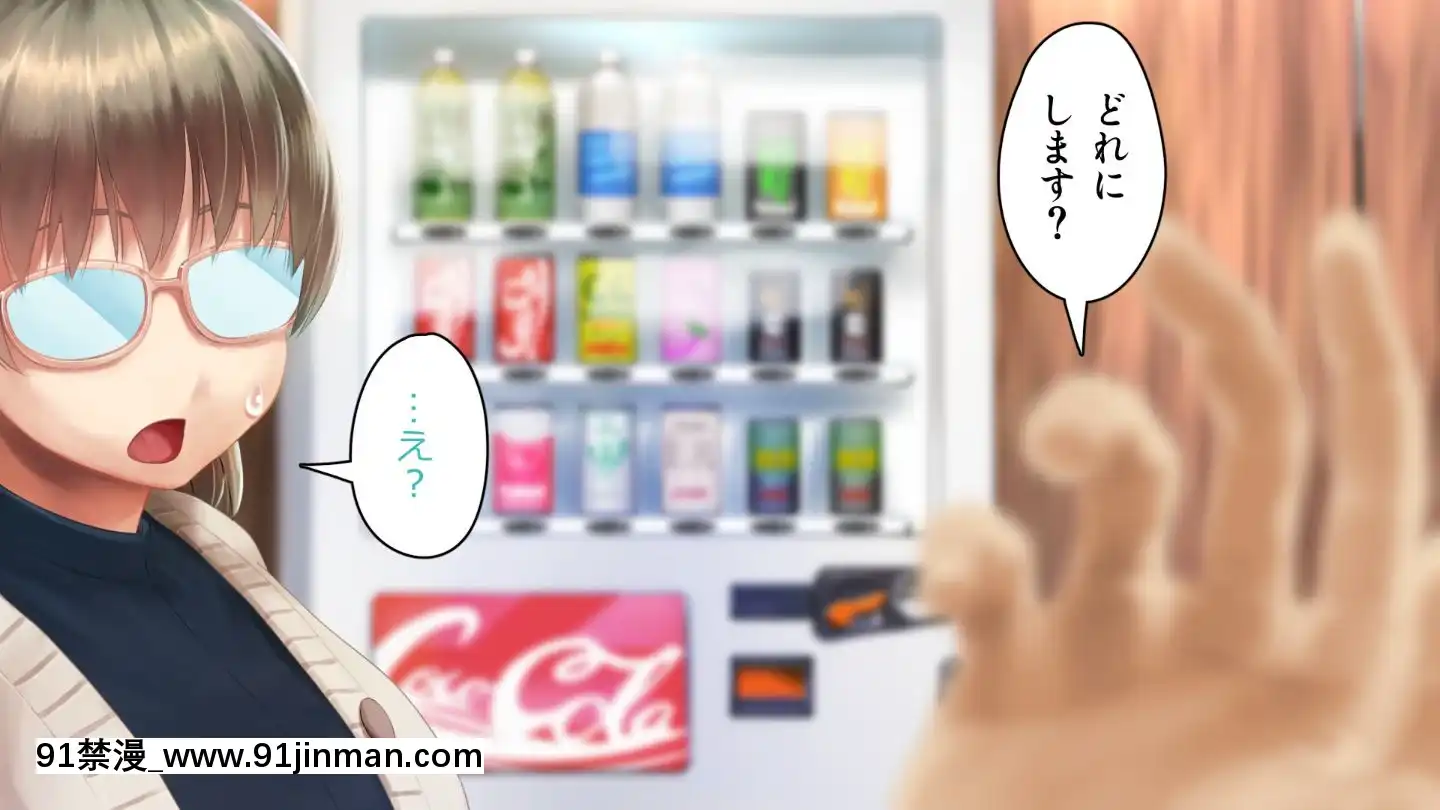 [アヤナキトリ]商牝モニター～ラブドールかと思ったら普通に女の子なんだが～[孕母 h漫畫]