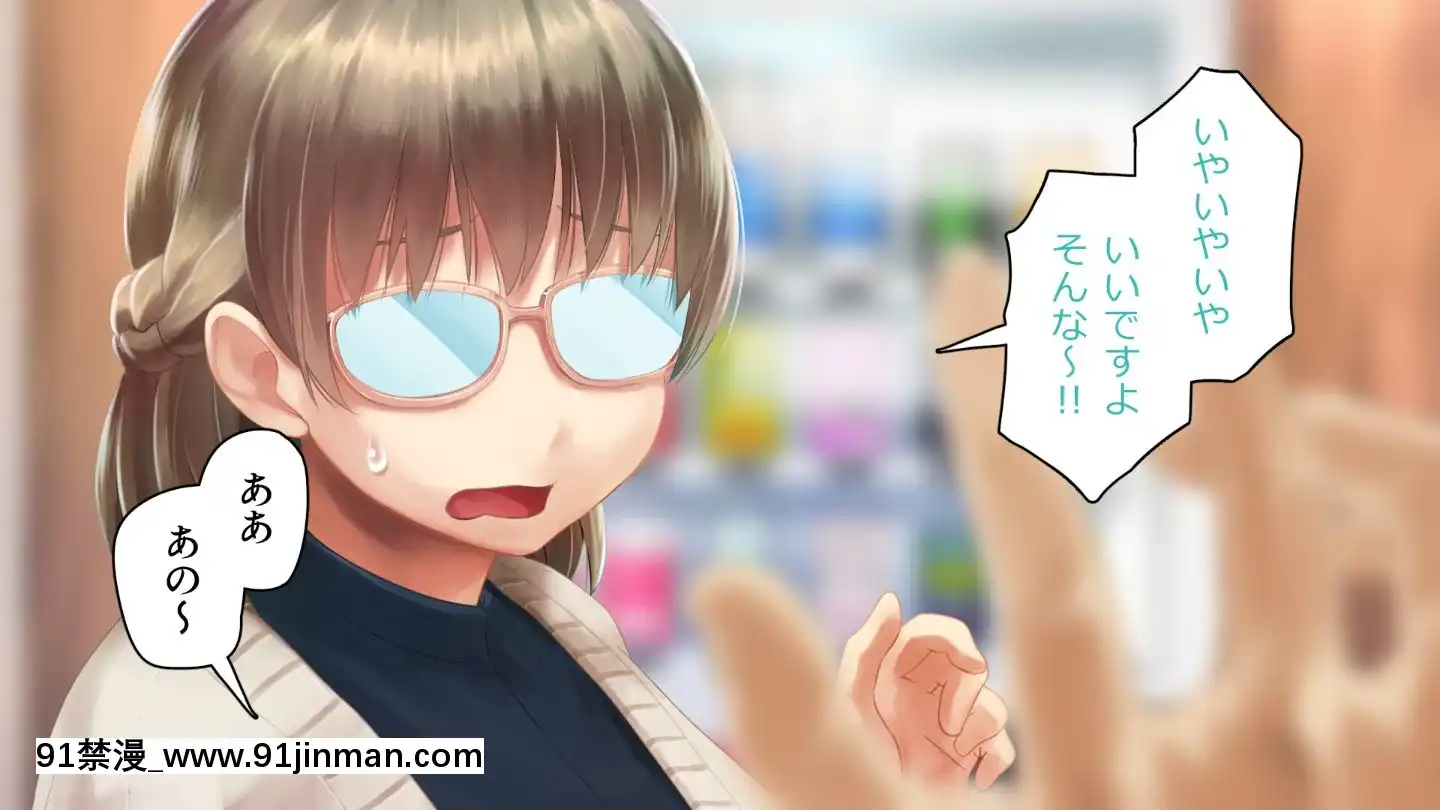 [アヤナキトリ]商牝モニター～ラブドールかと思ったら普通に女の子なんだが～[孕母 h漫畫]
