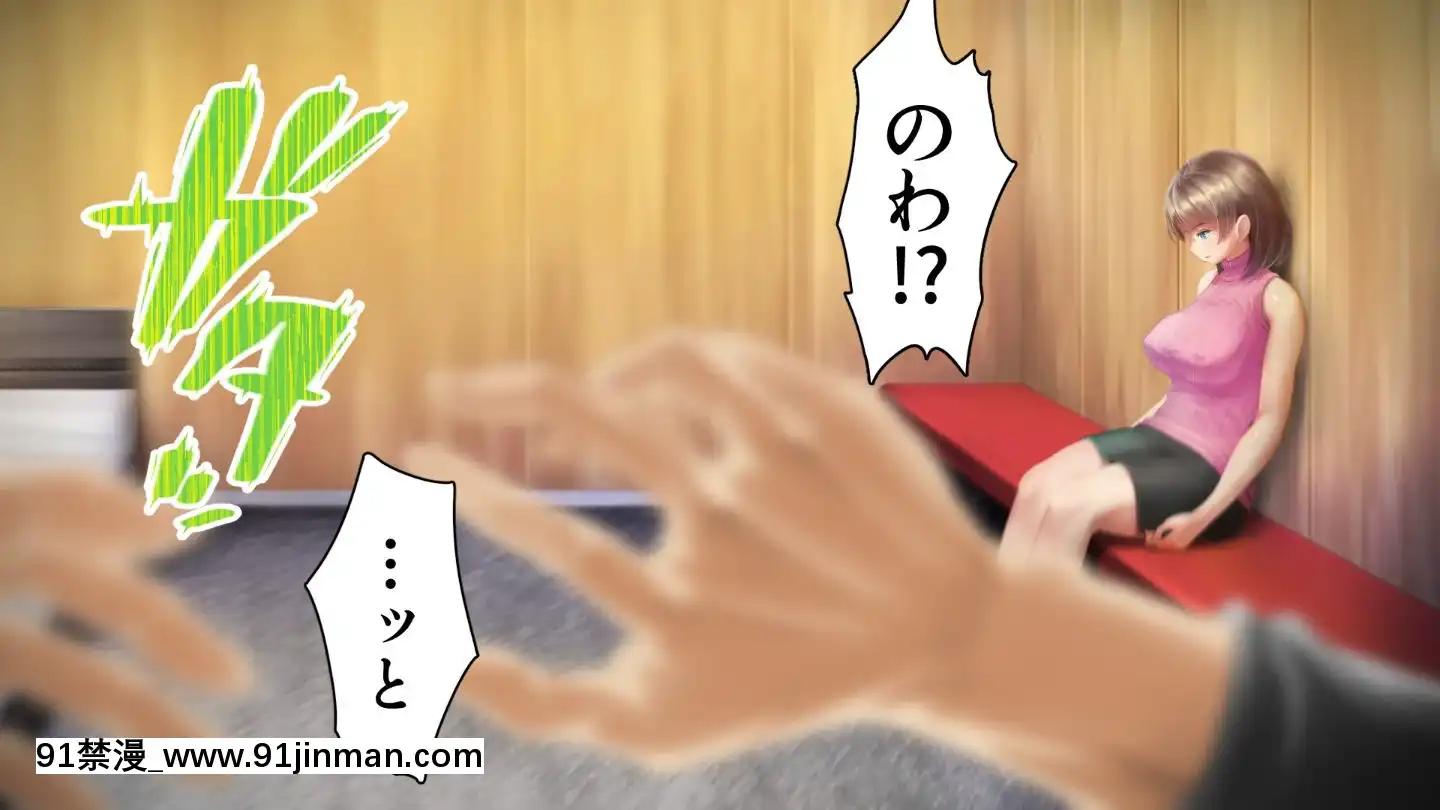 [アヤナキトリ]商牝モニター～ラブドールかと思ったら普通に女の子なんだが～[孕母 h漫畫]