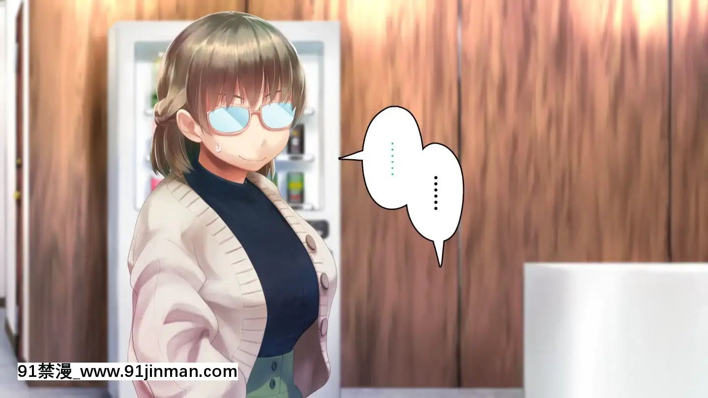 [アヤナキトリ]商牝モニター～ラブドールかと思ったら普通に女の子なんだが～[孕母 h漫畫]