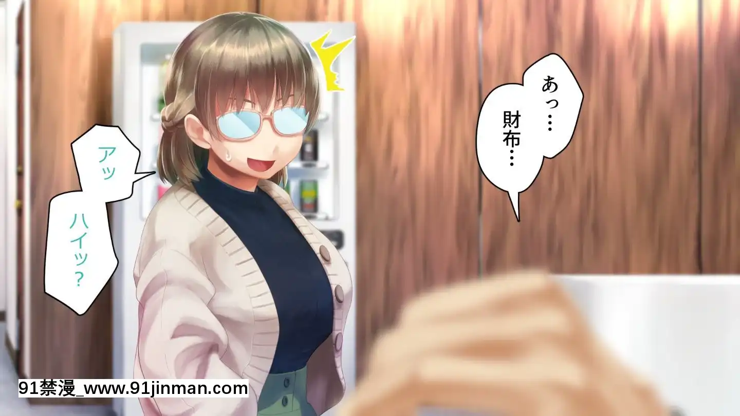 [アヤナキトリ]商牝モニター～ラブドールかと思ったら普通に女の子なんだが～[孕母 h漫畫]