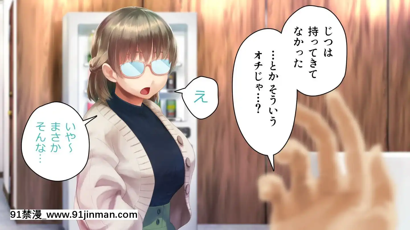 [アヤナキトリ]商牝モニター～ラブドールかと思ったら普通に女の子なんだが～[孕母 h漫畫]