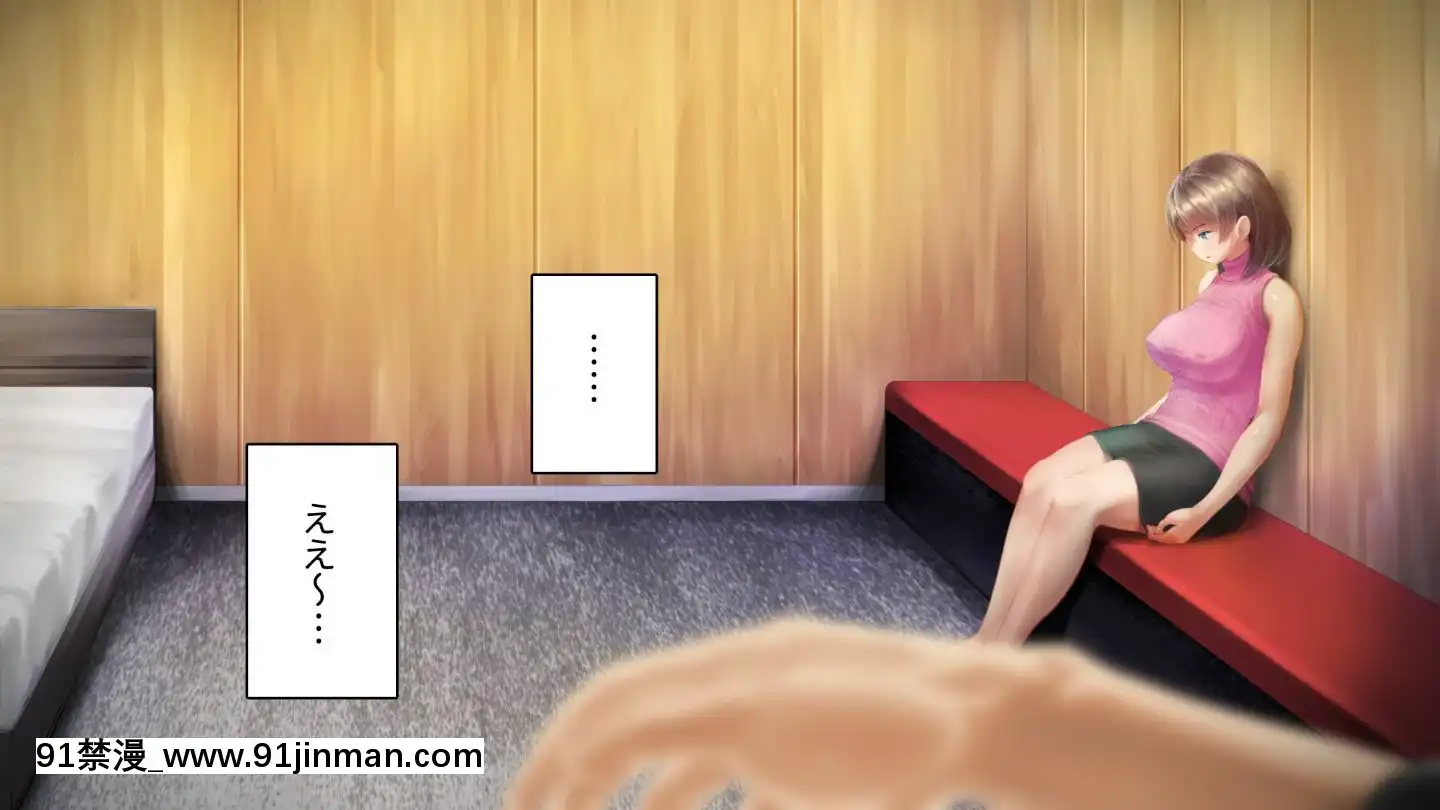 [アヤナキトリ]商牝モニター～ラブドールかと思ったら普通に女の子なんだが～[孕母 h漫畫]