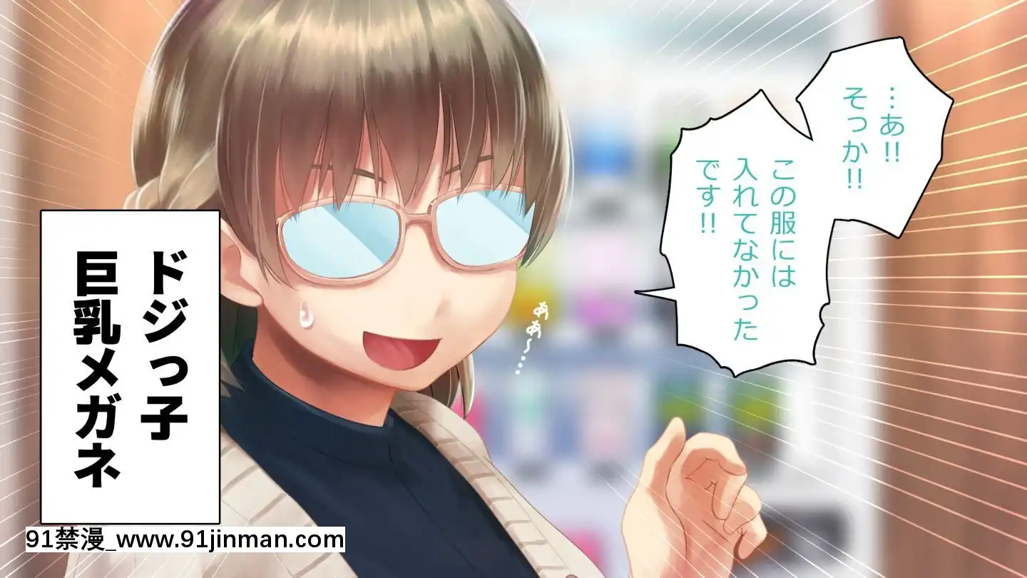[アヤナキトリ]商牝モニター～ラブドールかと思ったら普通に女の子なんだが～[孕母 h漫畫]