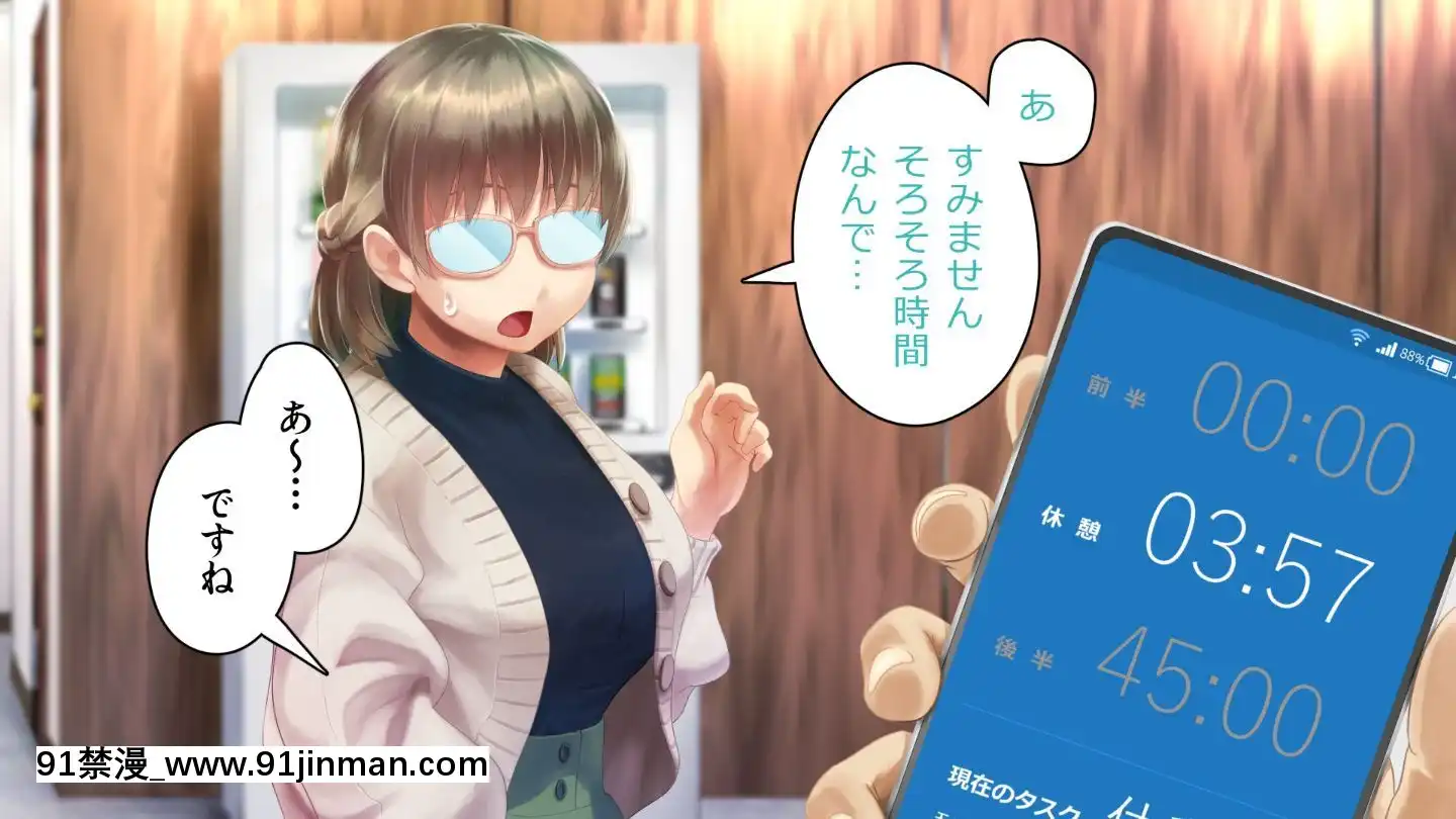 [アヤナキトリ]商牝モニター～ラブドールかと思ったら普通に女の子なんだが～[孕母 h漫畫]