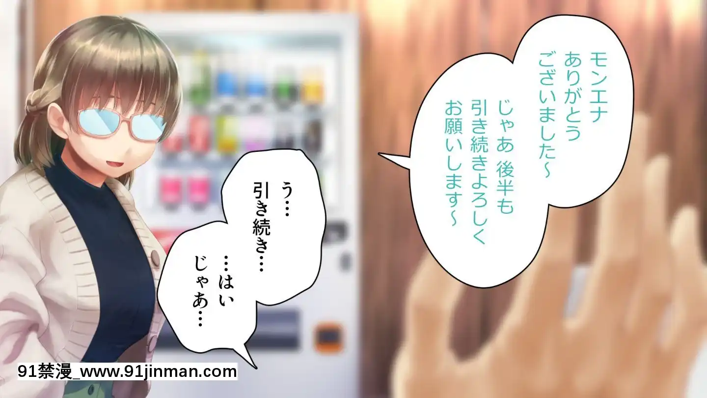 [アヤナキトリ]商牝モニター～ラブドールかと思ったら普通に女の子なんだが～[孕母 h漫畫]