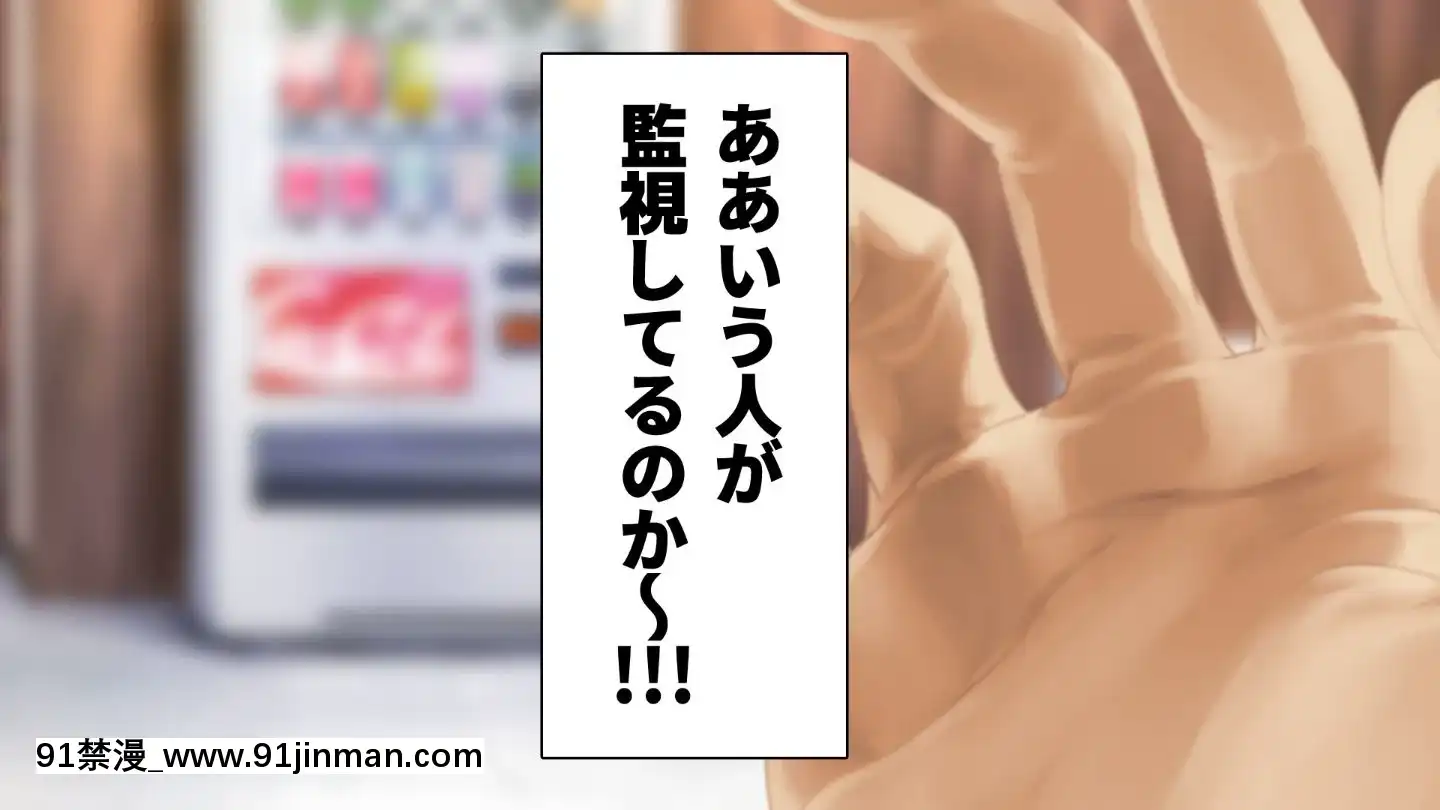 [アヤナキトリ]商牝モニター～ラブドールかと思ったら普通に女の子なんだが～[孕母 h漫畫]