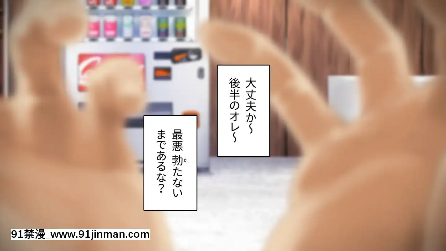 [アヤナキトリ]商牝モニター～ラブドールかと思ったら普通に女の子なんだが～[孕母 h漫畫]