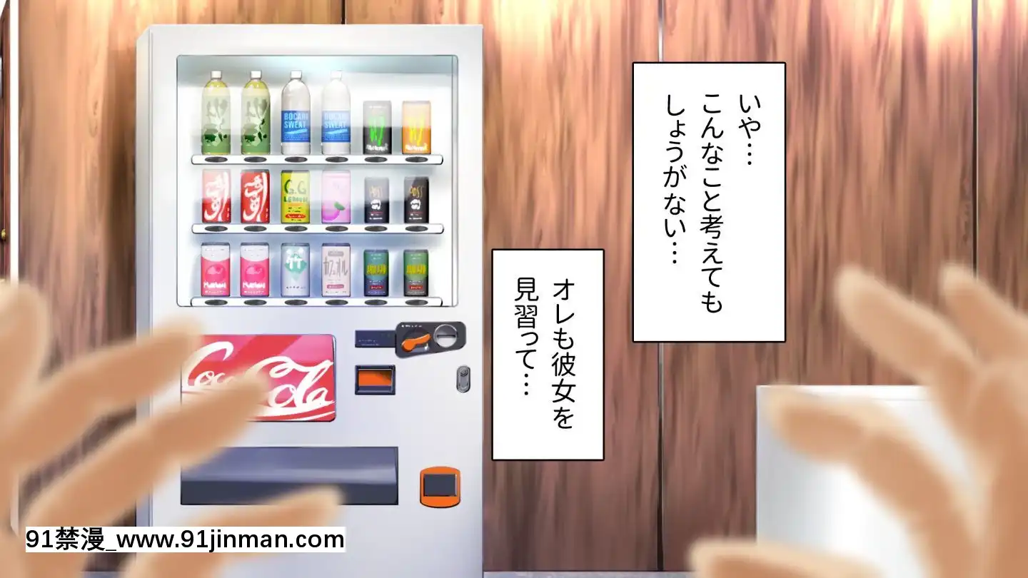 [アヤナキトリ]商牝モニター～ラブドールかと思ったら普通に女の子なんだが～[孕母 h漫畫]