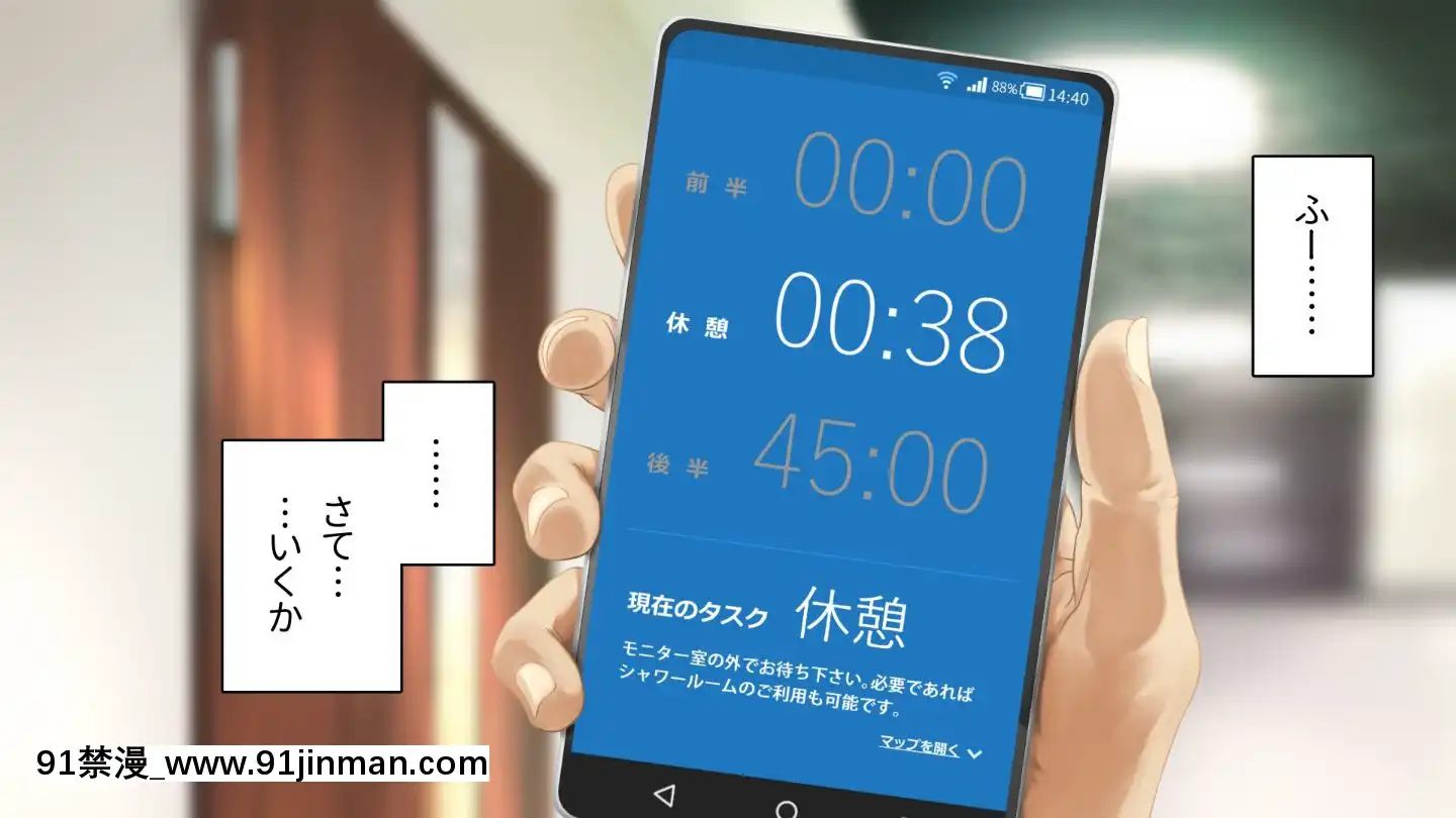 [アヤナキトリ]商牝モニター～ラブドールかと思ったら普通に女の子なんだが～[孕母 h漫畫]