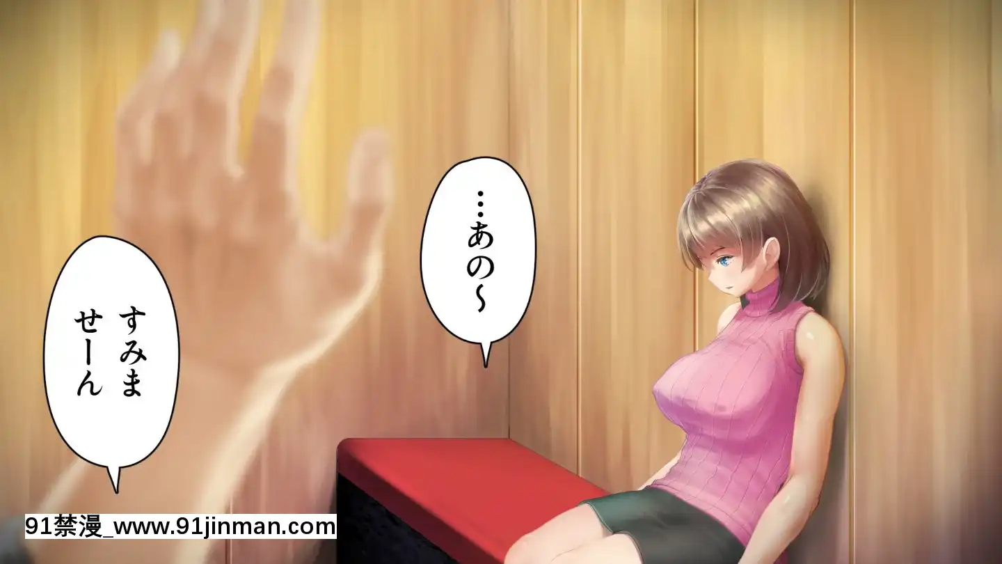 [アヤナキトリ]商牝モニター～ラブドールかと思ったら普通に女の子なんだが～[孕母 h漫畫]