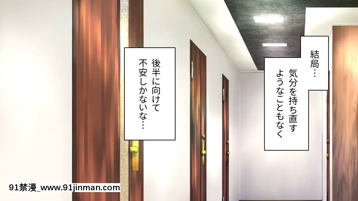 [アヤナキトリ]商牝モニター～ラブドールかと思ったら普通に女の子なんだが～[孕母 h漫畫]