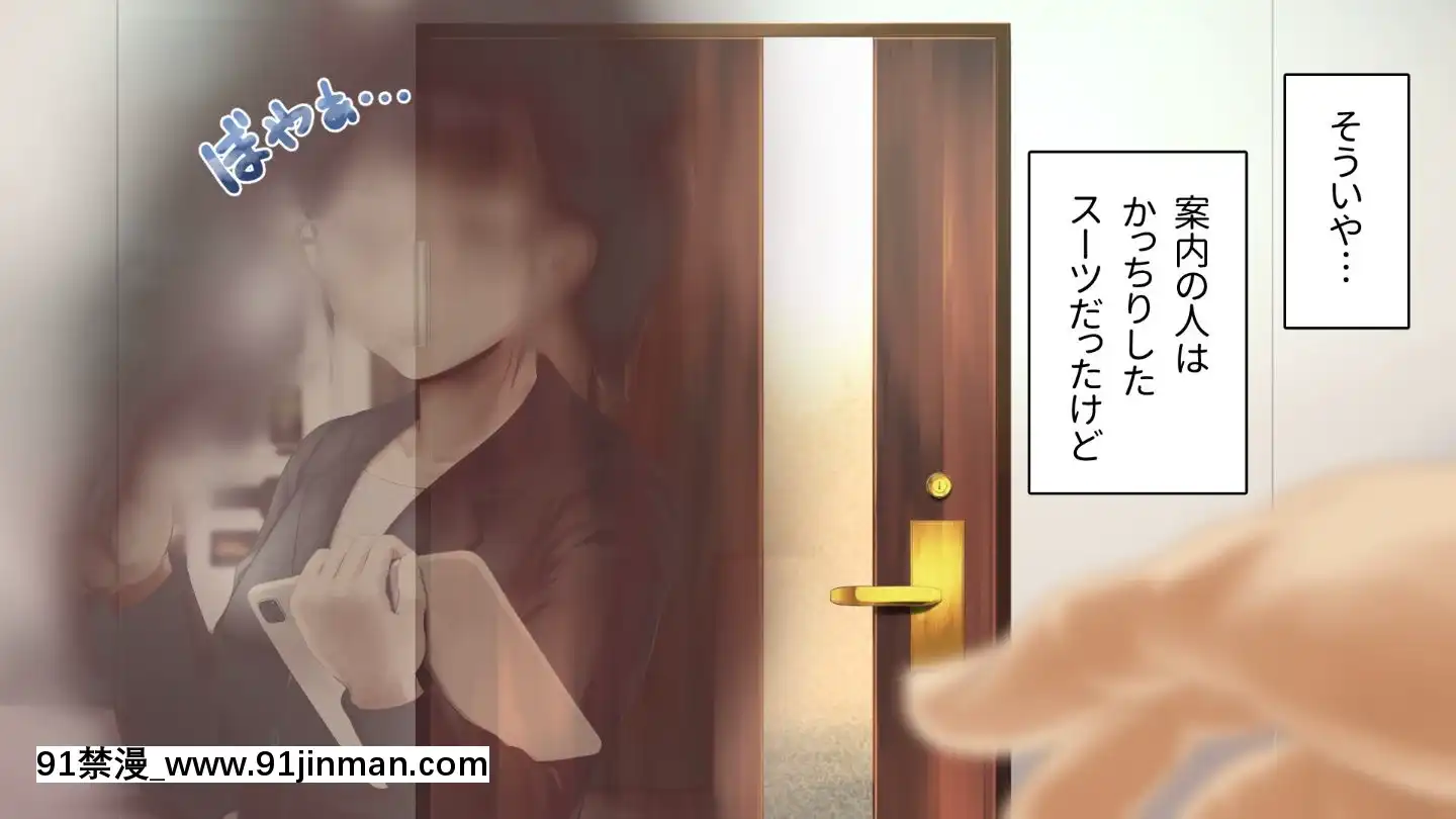 [アヤナキトリ]商牝モニター～ラブドールかと思ったら普通に女の子なんだが～[孕母 h漫畫]