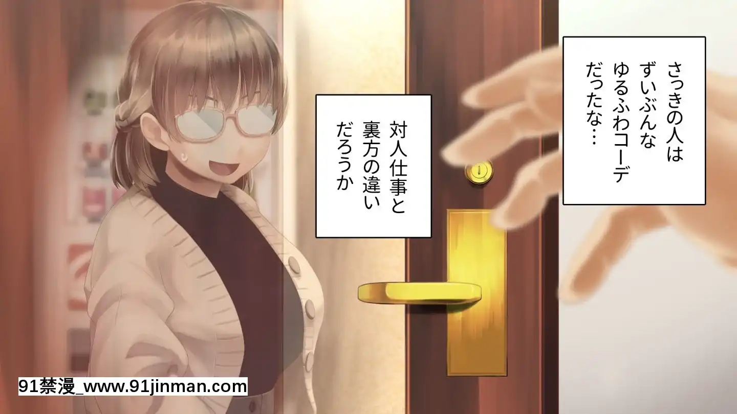 [アヤナキトリ]商牝モニター～ラブドールかと思ったら普通に女の子なんだが～[孕母 h漫畫]